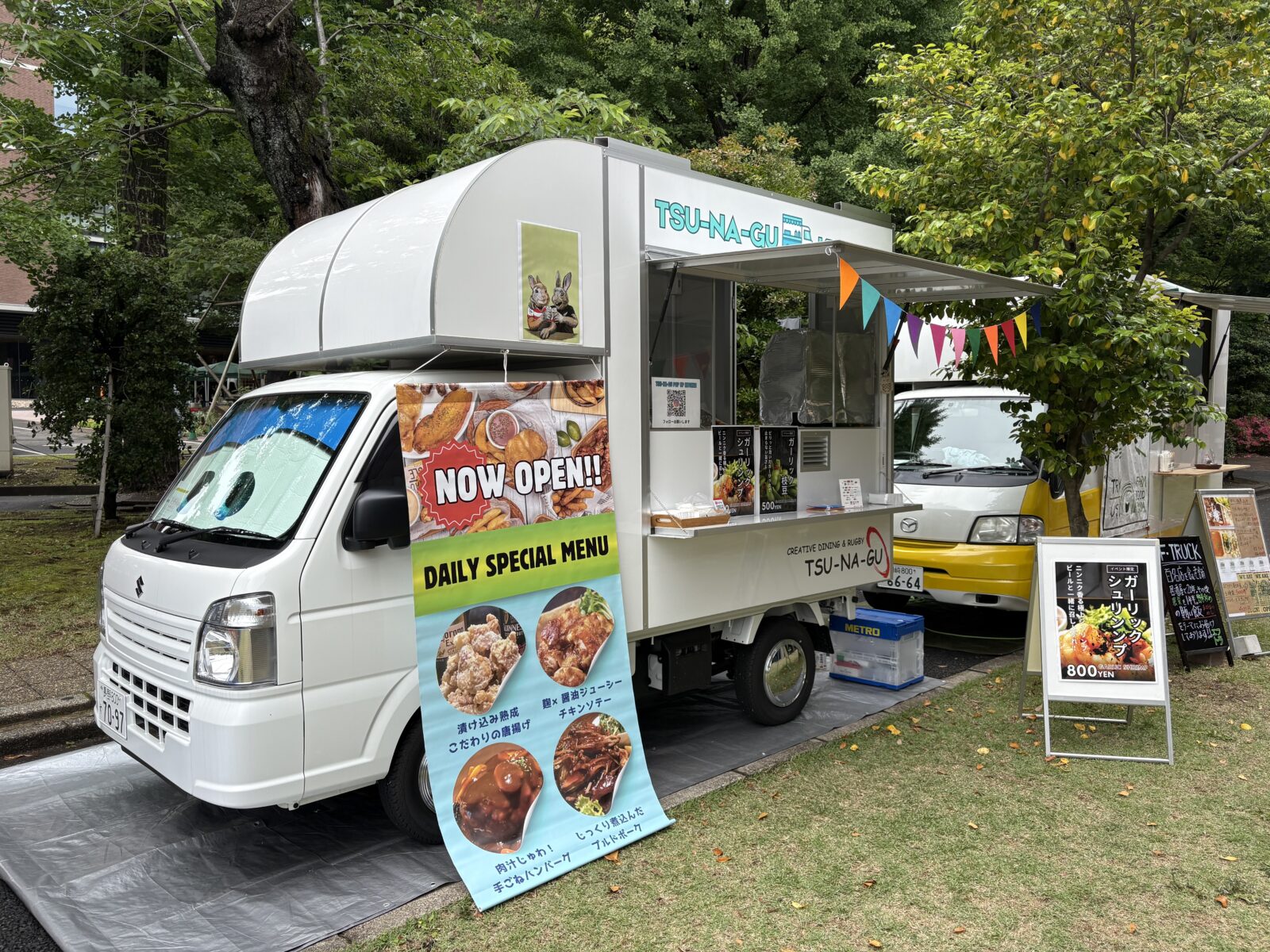 は*す様 大サービス品　キッチンカー、イベント、お店の必需品 は*す様 大サービス品 キッチンカー、イベント、お店の必需品