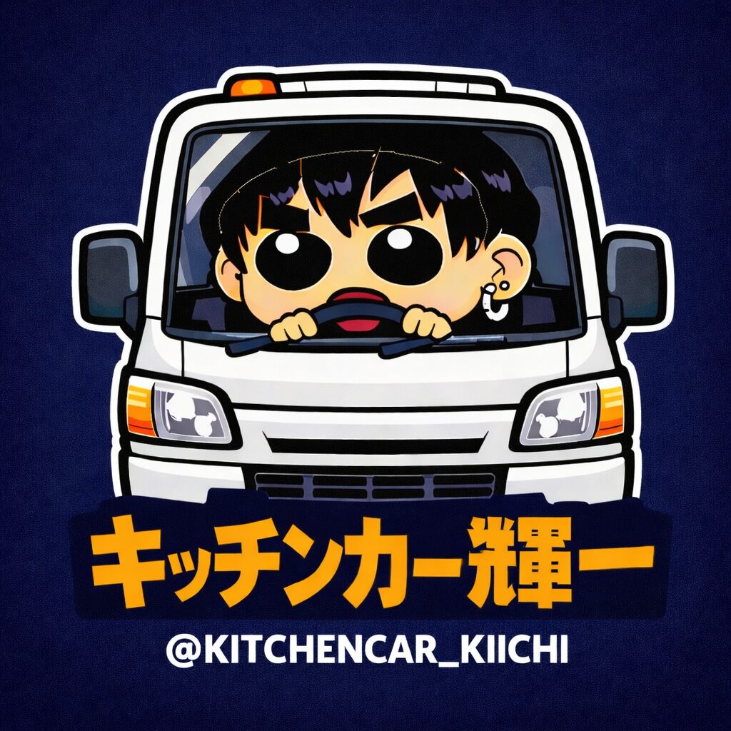 キッチンカーロゴ